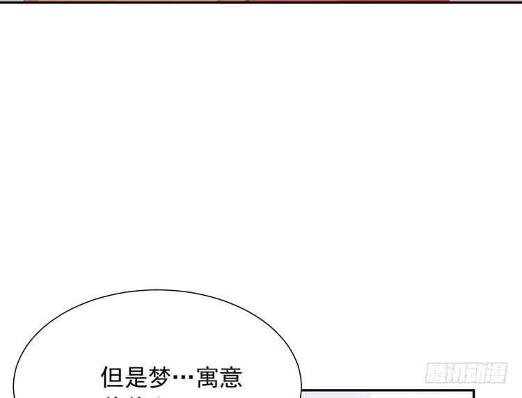 请告诉我答案吧。(1/2)-第180话