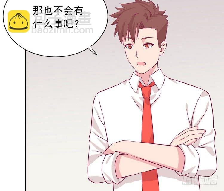 请告诉我答案吧。(1/2)-第180话