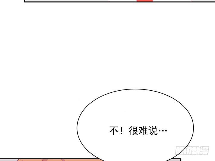 请告诉我答案吧。(1/2)-第180话