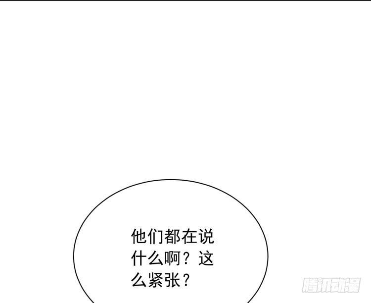 请告诉我答案吧。(1/2)-第180话