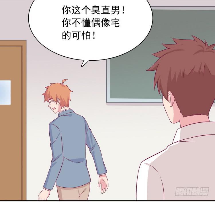 请告诉我答案吧。(1/2)-第180话