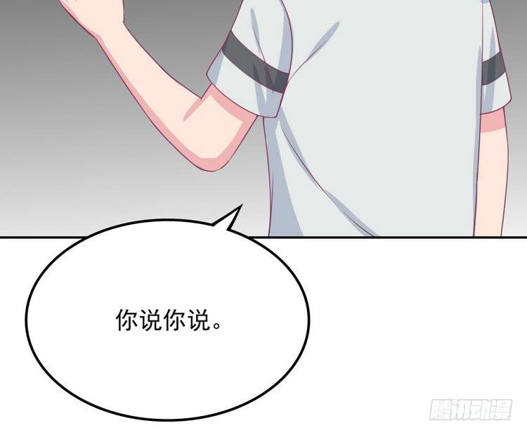 辰风，我不介意你的过去。(1/2)-第182话
