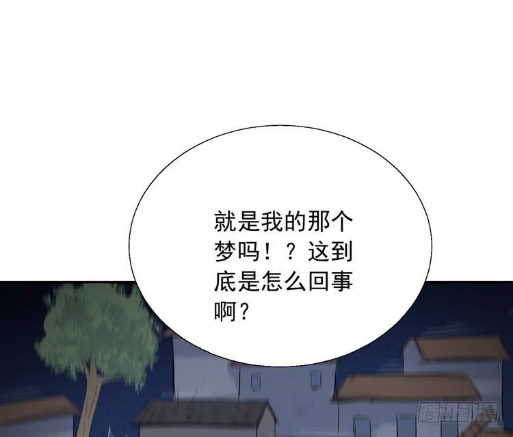 辰风，我不介意你的过去。(1/2)-第182话