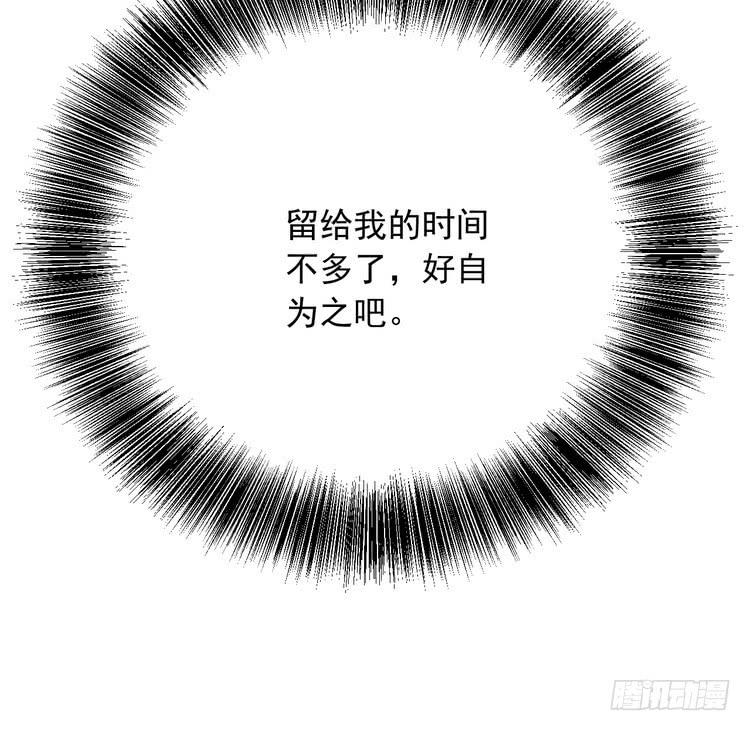 辰风，我不介意你的过去。(1/2)-第182话