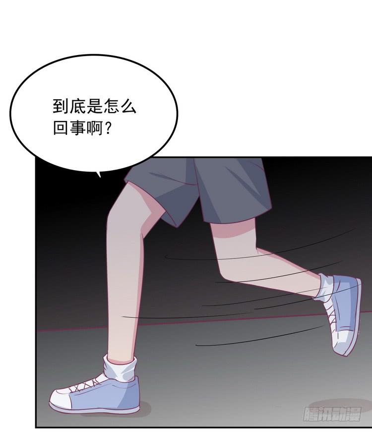 辰风，我不介意你的过去。(1/2)-第182话