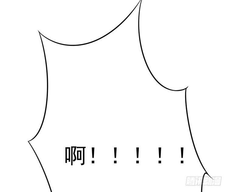 辰风，我不介意你的过去。(1/2)-第182话