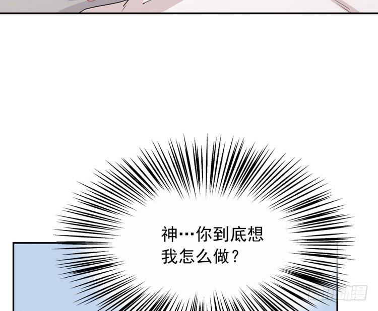 辰风，我不介意你的过去。(1/2)-第182话