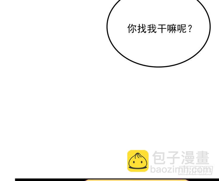 辰风，我不介意你的过去。(1/2)-第182话