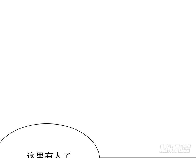 辰风，我不介意你的过去。(1/2)-第182话