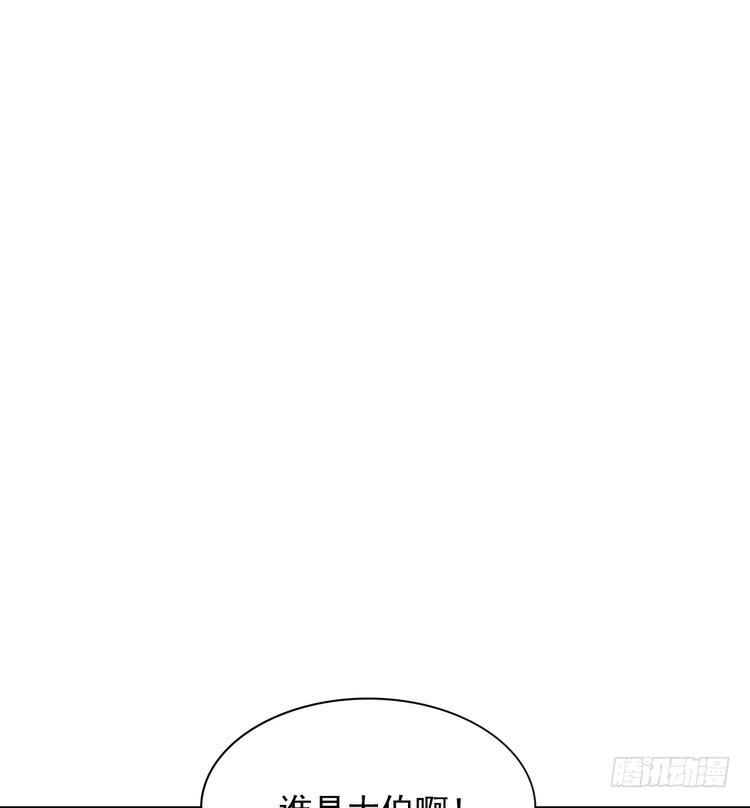 辰风，我不介意你的过去。(1/2)-第182话