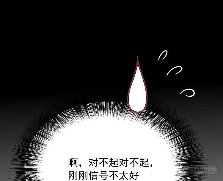 辰风，我不介意你的过去。(1/2)-第182话
