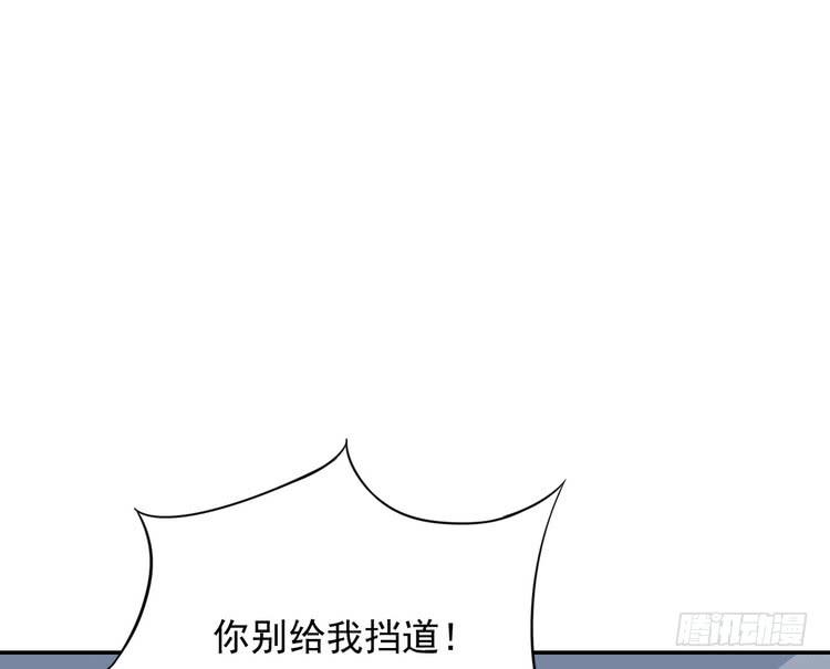 真相浮出水面。(1/2)-第184话