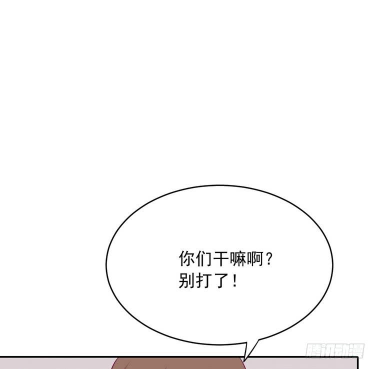 真相浮出水面。(1/2)-第184话