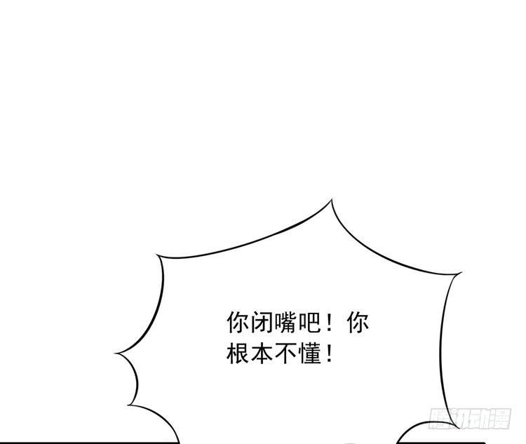 真相浮出水面。(1/2)-第184话