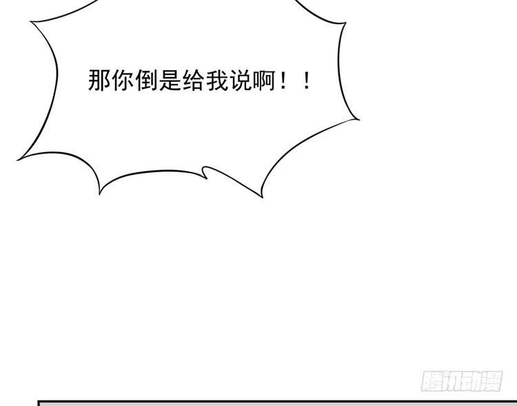 真相浮出水面。(1/2)-第184话