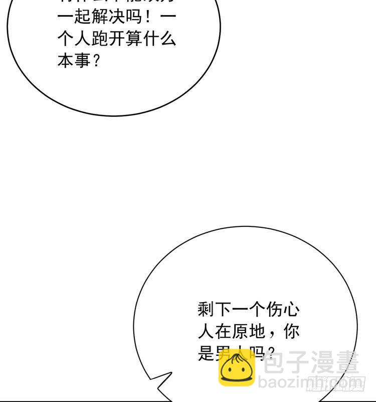 真相浮出水面。(1/2)-第184话