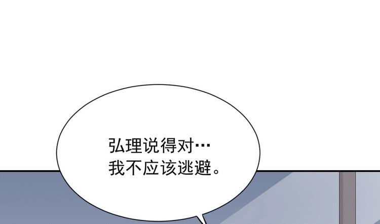真相浮出水面。(1/2)-第184话