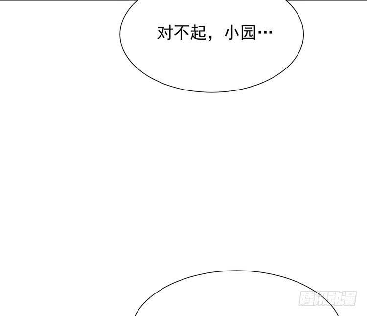 真相浮出水面。(1/2)-第184话