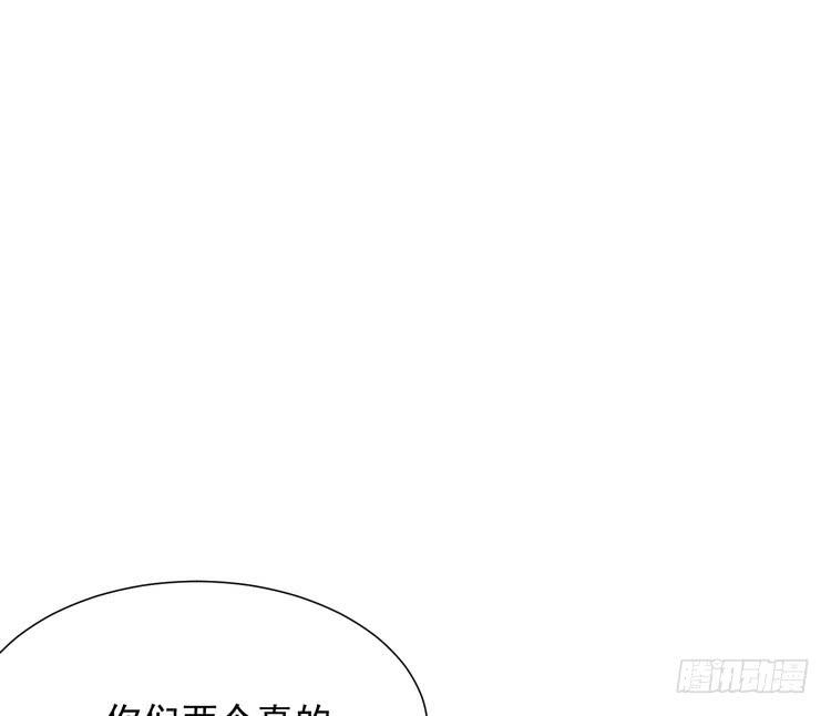 真相浮出水面。(1/2)-第184话