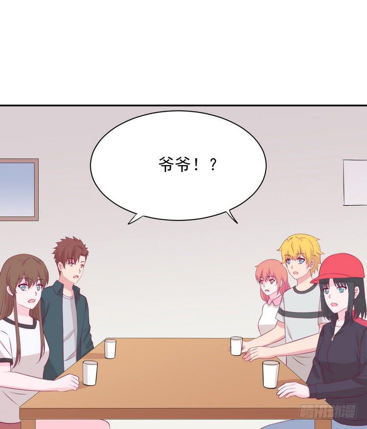 地震，就在今晚！(1/2)-第186话