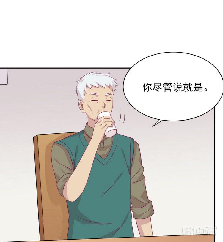 地震，就在今晚！(1/2)-第186话