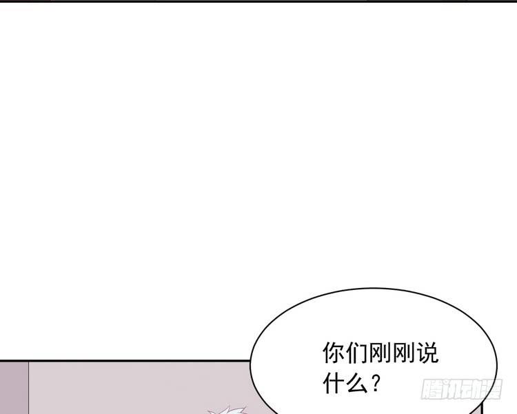地震，就在今晚！(1/2)-第186话
