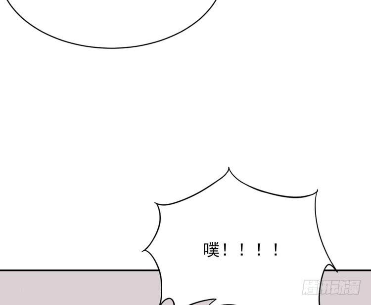 地震，就在今晚！(1/2)-第186话
