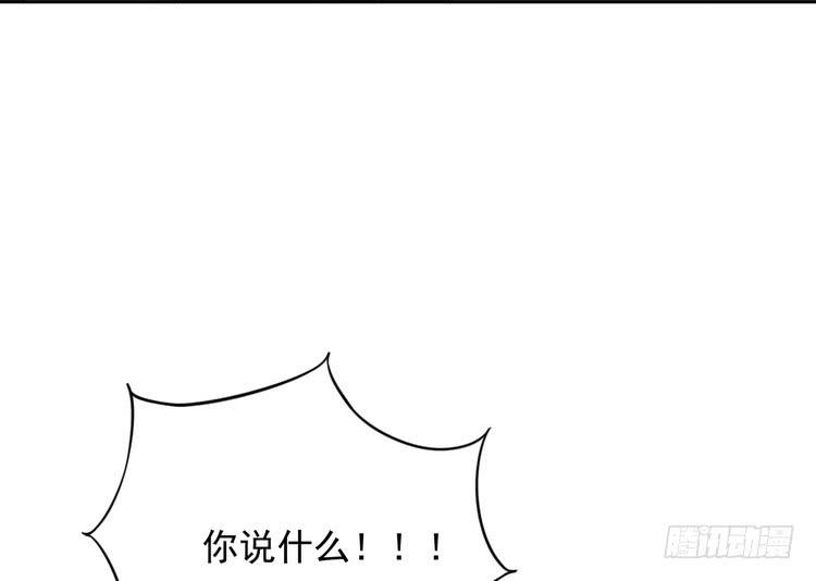 地震，就在今晚！(1/2)-第186话