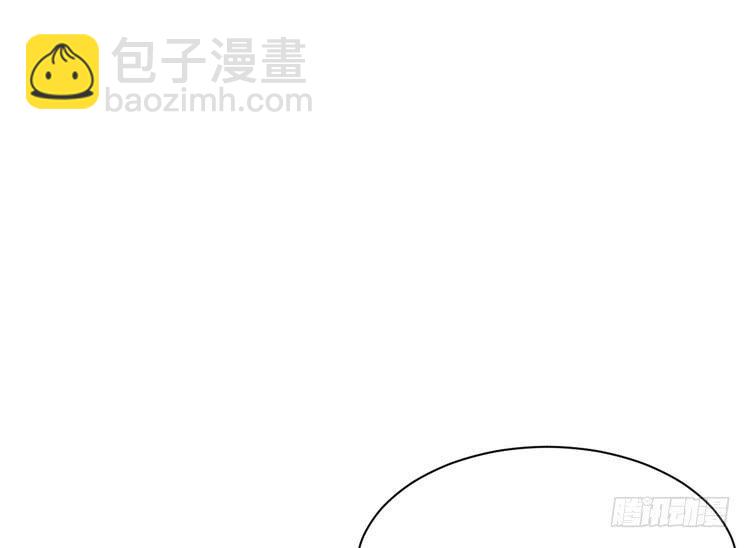地震，就在今晚！(1/2)-第186话
