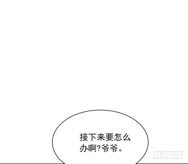 地震，就在今晚！(1/2)-第186话