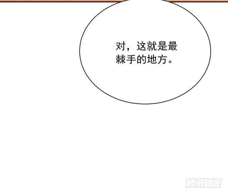 地震，就在今晚！(1/2)-第186话