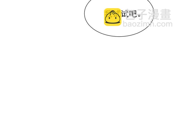 地震，就在今晚！(1/2)-第186话