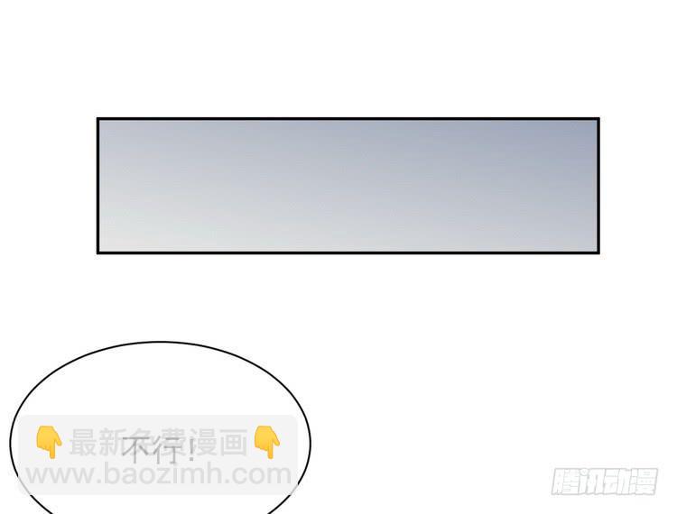 地震，就在今晚！(1/2)-第186话