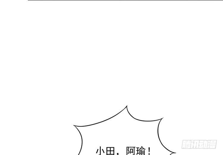 不！我要和你在一起！(1/3)-第188话
