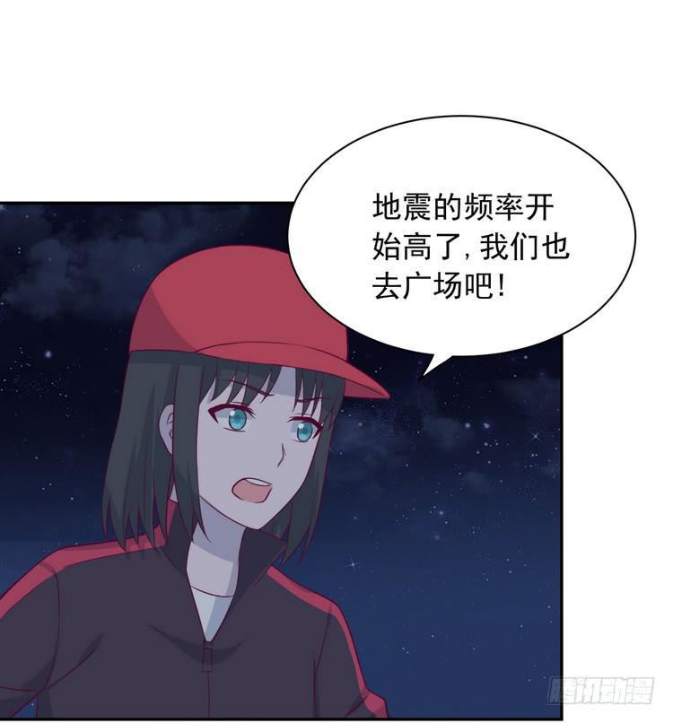 不！我要和你在一起！(1/3)-第188话