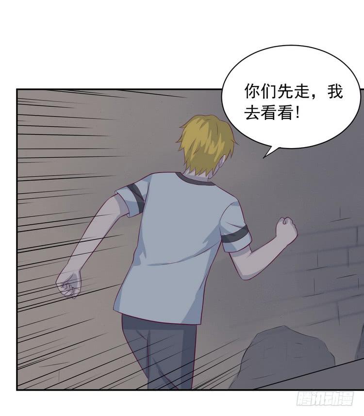 不！我要和你在一起！(1/3)-第188话