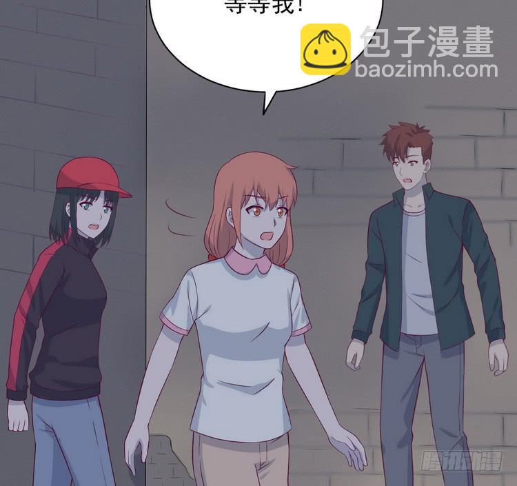 不！我要和你在一起！(1/3)-第188话