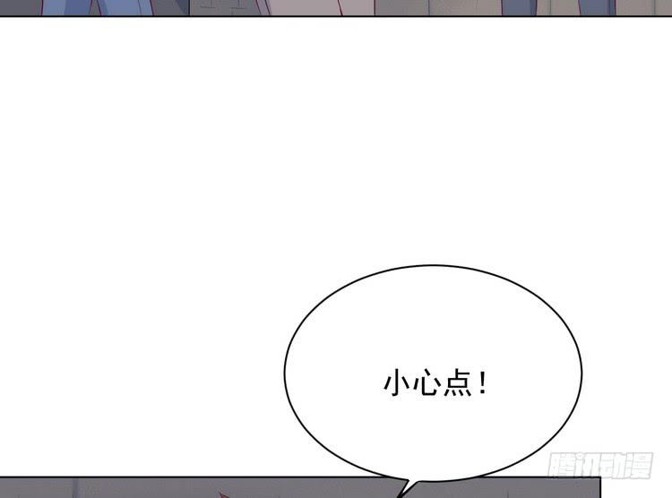 不！我要和你在一起！(1/3)-第188话