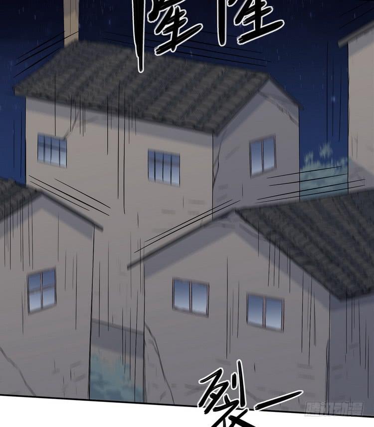 不！我要和你在一起！(1/3)-第188话