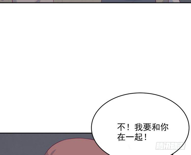 不！我要和你在一起！(1/3)-第188话
