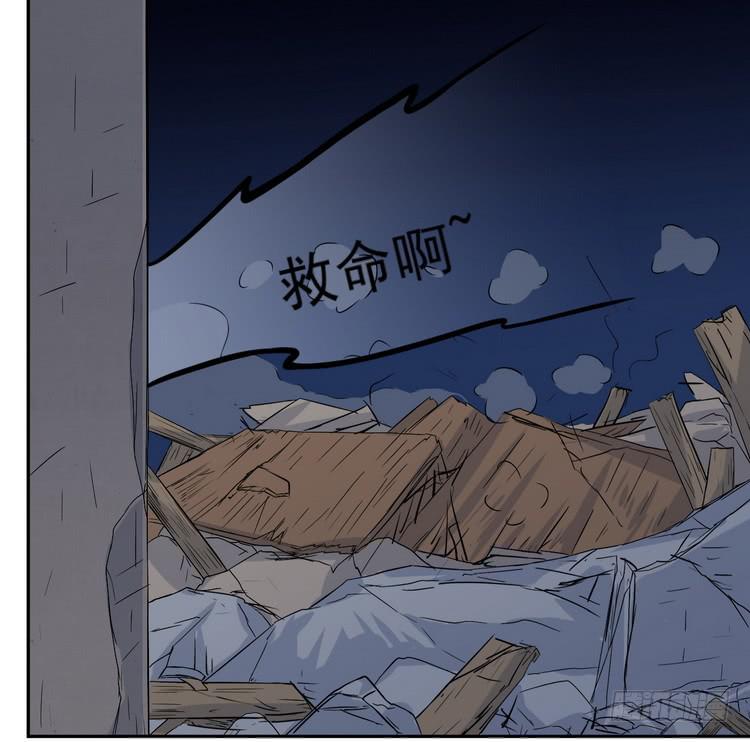 不！我要和你在一起！(1/3)-第188话