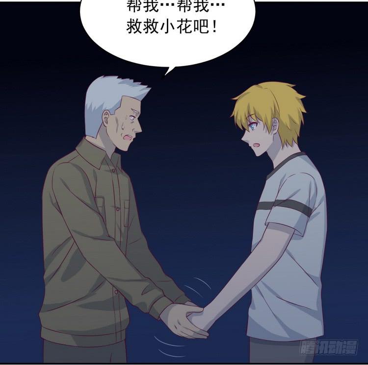 大结局：永远是你的忠犬男友。(1/3)-第190话