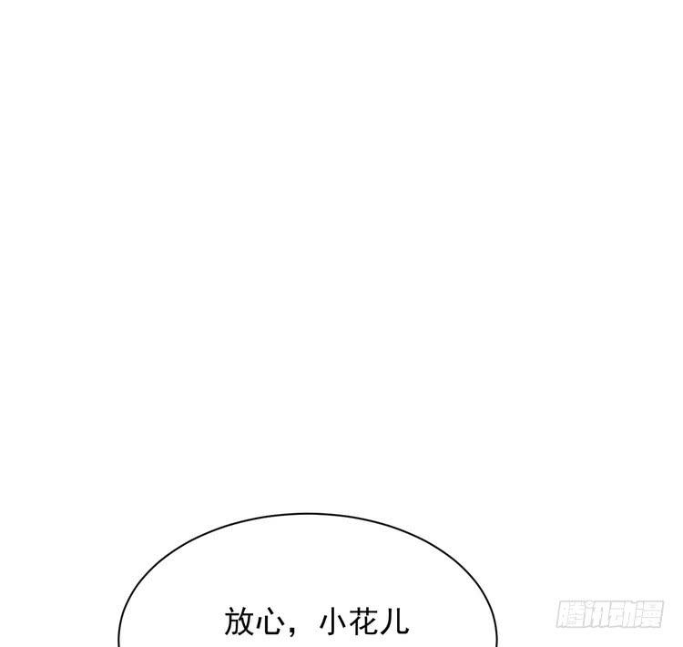 大结局：永远是你的忠犬男友。(1/3)-第190话