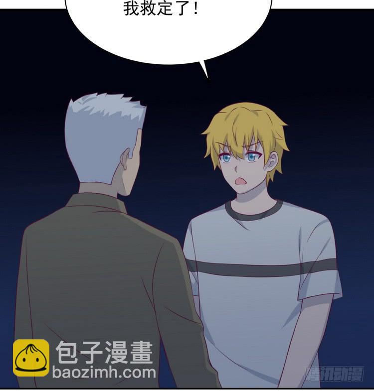 大结局：永远是你的忠犬男友。(1/3)-第190话