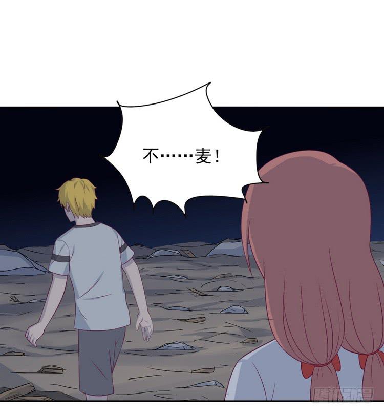 大结局：永远是你的忠犬男友。(1/3)-第190话