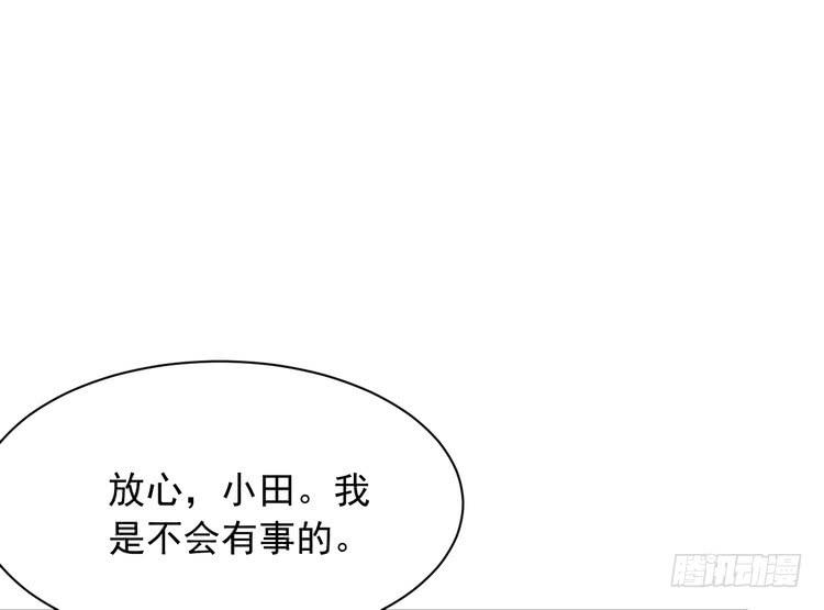 大结局：永远是你的忠犬男友。(1/3)-第190话