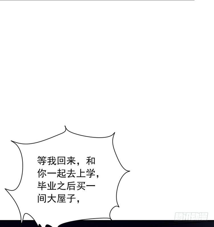 大结局：永远是你的忠犬男友。(1/3)-第190话