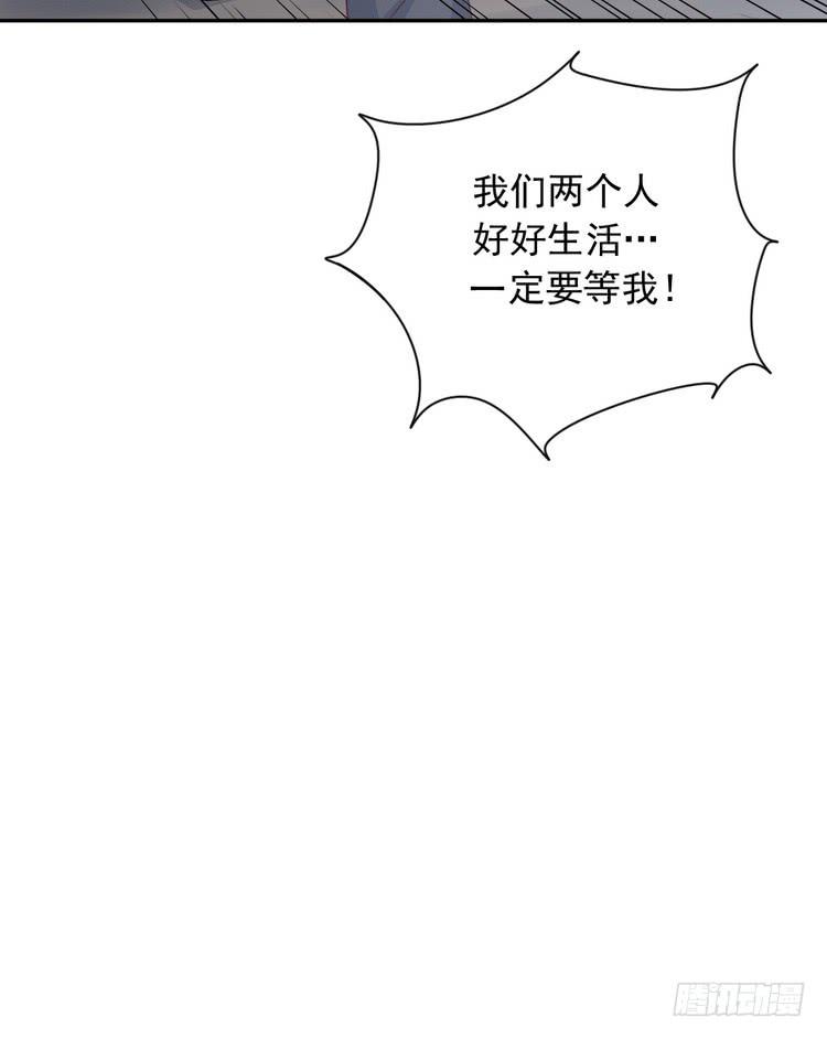 大结局：永远是你的忠犬男友。(1/3)-第190话