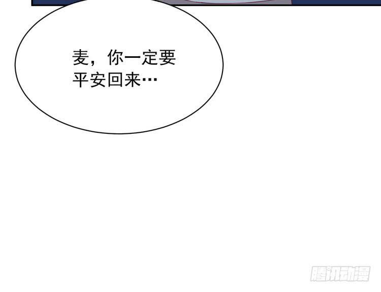 大结局：永远是你的忠犬男友。(1/3)-第190话
