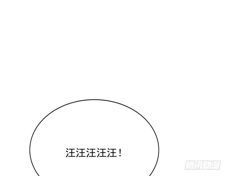 大结局：永远是你的忠犬男友。(1/3)-第190话